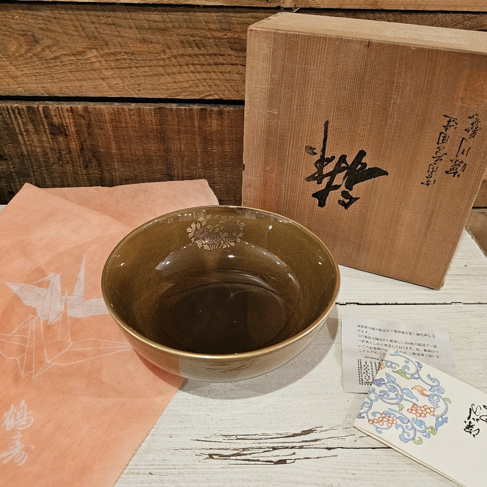 Vintage Japanese Fukugawa Chawan (Tea Ceremony Bowl) Brown Glaze/Gold Flowers